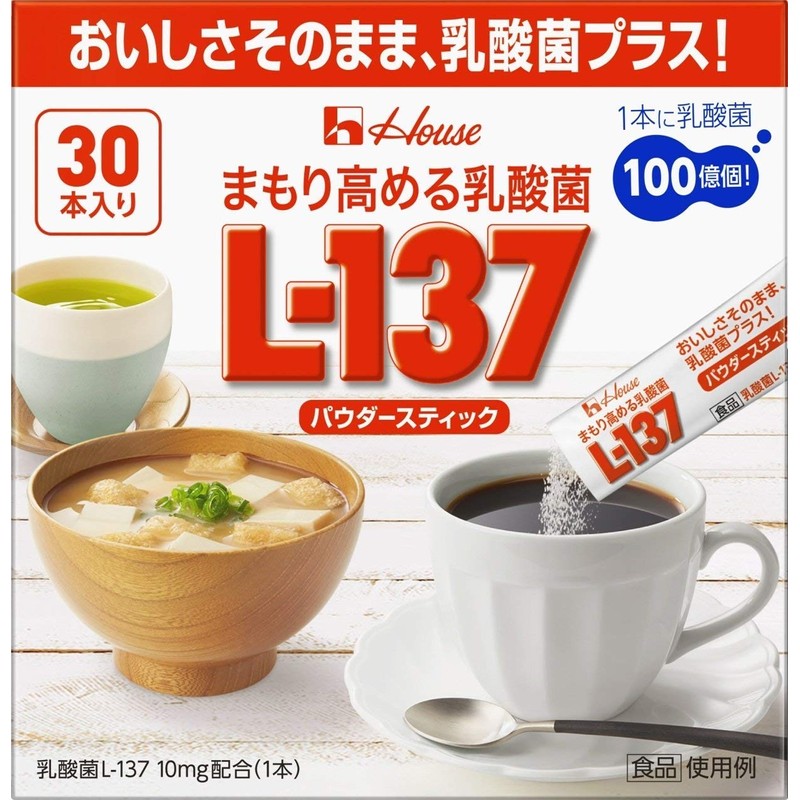 ハウスウェルネスフーズ まもり高める乳酸菌L-137 パウダースティック <30本入り> 39g箱 (1本に乳酸菌100億個) X8個セット