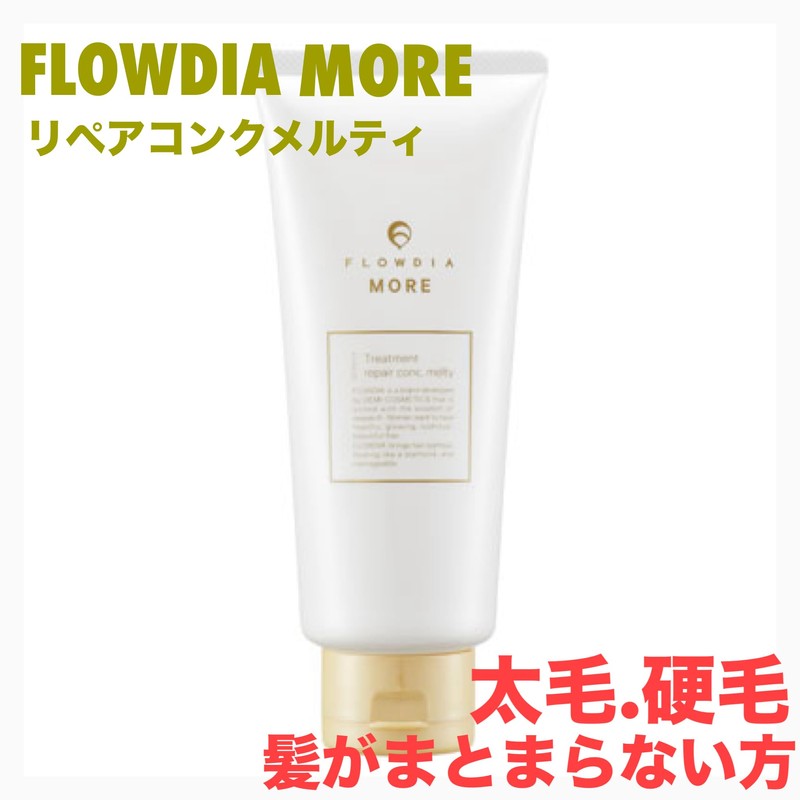 Demi Flowdia More Treatment Repair Conch Melty 7.1 oz (200