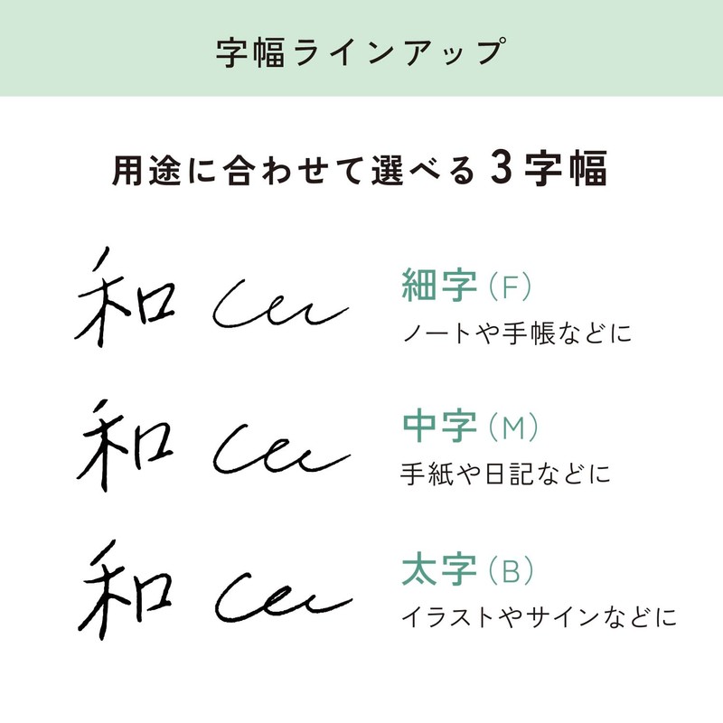 Sailor Fountain Pen TUZU Tsuzu ADJUST Fountain Pen Adjust Self-Package