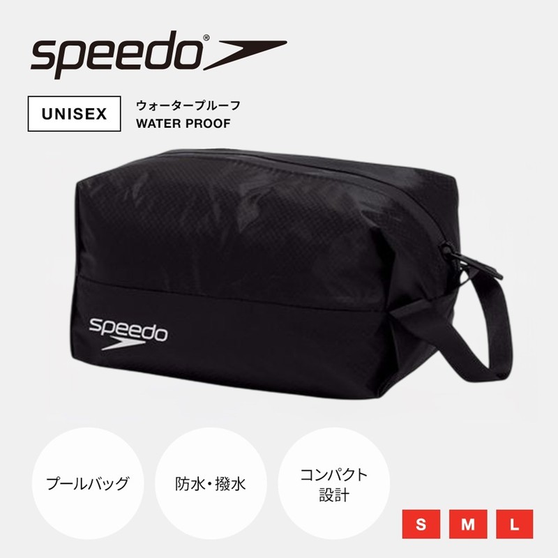 Speed Pool Bag, Water Proof M, Unisex, Black