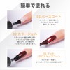 Modelones Gel Nail Top Coat, Matte Top Coat, Base Coat,