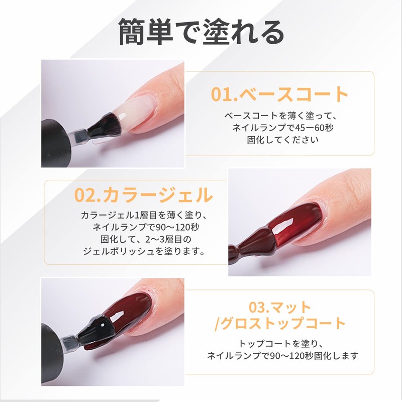 Modelones Gel Nail Top Coat, Matte Top Coat, Base Coat,