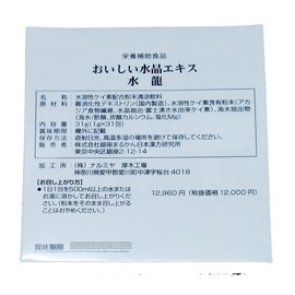 Ginza Marukan Delicious Crystal Extract, Water Dragon