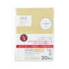 Lihit Lab N-1650SD Compatible Leaf for Open Ring and Twisted