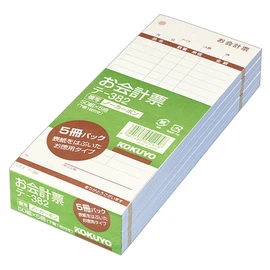 コクヨ 伝票 5冊パック 表紙なし 徳用タイプ 勘定書付き ノーカーボン複写 50組 テ-382