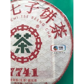 ZhongCha CNNP COFCO 2020 CHINA TEA CNNP COFCO 7741 Zhong Cha 357g Raw Puerh Tea Yunnan Tea