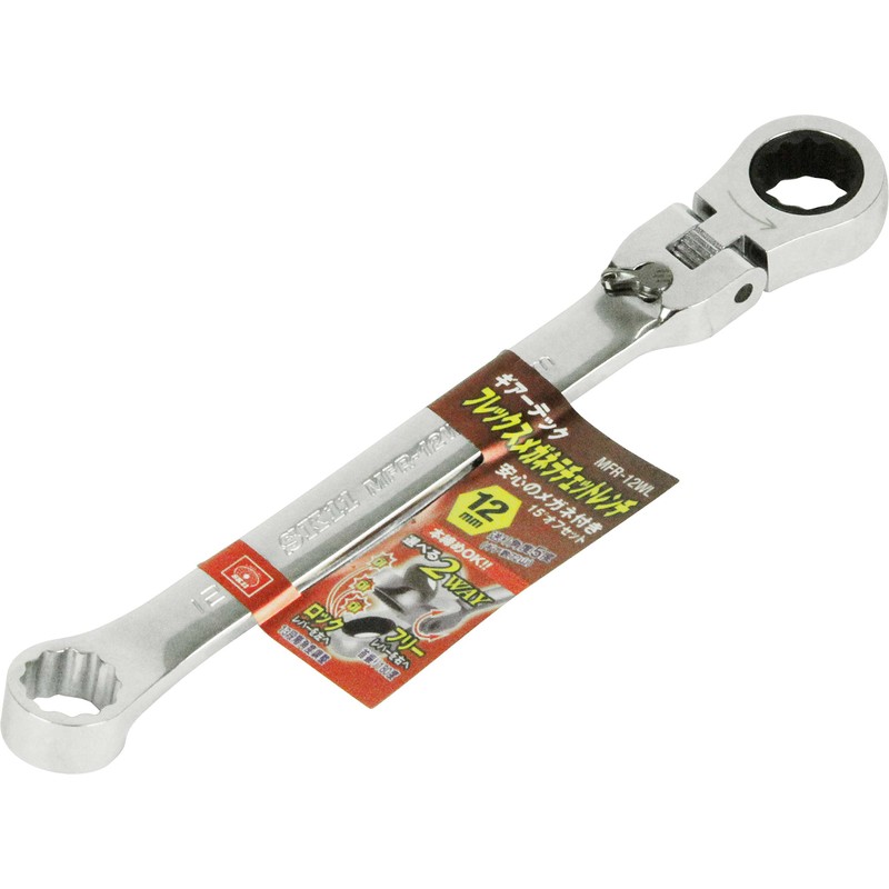 SK11 MFR-12WL Flex Glasses Ratchet Wrench 0.5 inch (12 mm)