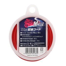 Amon 30183 Wiring Cord for Motorcycles AVS 0.75 sq x 6 m (6 m) DC 6 V Cars 40 W or Less DC 12 V Cars 80 W