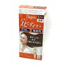 Hoyu Begen Speedy Color Lotion 5 (Brown), 1.4 oz (40