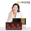 Vitamin Village [Gift Set] Delicious Fermented Grain Enzyme with Red