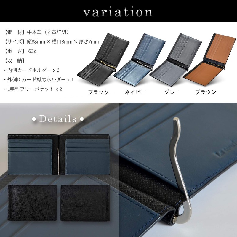 Lucriel Men's Money Clip, Thin and Lightweight Leather Money Clip