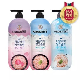 Organist 오가니스트 히말라야 핑크솔트 바디워시 리프레싱 민트 + 로즈 + 포레스트 민트 Organist Himalayan Pink Salt Body Wash Refreshing Mint + Rose + Forest Mint [Refreshing Mint 1 piece + Rose 1 piece + Forest Mint 1 piece]