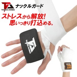 THREE ARMS Boxing Knuckle Guard (Adult One Size) Wrap Bandage with Gel and EVA Pad for Shock Absorption (Kickboxing and Martial Arts) Fist Support Wrist Support Three Arms