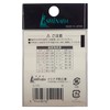 Ishinada S-175 Stainless Steel Rolling Sarkan Sachet, Black, 4 x