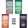 Emelsica Air Freshener sweet berry