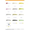Halcyon System (harusionsisutemu) Lure Lures Penny Sack Original # 16 tya-tobakkuorenziberi-・horo