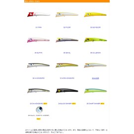 Halcyon System (harusionsisutemu) Lure Lures Penny Sack Original # 16 tya-tobakkuorenziberi-・horo