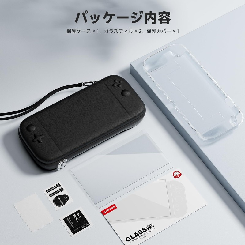 Switch 2 収納ケース キャリングケース 収納バッグ ナイロン素材 ソフトライニング 防塵 耐衝撃 外出/旅行用