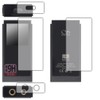 PDA Kobo SHANLING UA6 9H High Hardness [Reflection Reduction] Protective