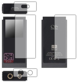 PDA Kobo SHANLING UA6 9H High Hardness [Reflection Reduction] Protective Film [Surface/Back/Top/Bottom] Made in Japan