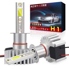 LED Headlight, H1, Same Size as Originals, Super Large Luminescent Surface COB Chip, 12,000 LM, 6,000 K, Compatible with Vehicle Inspections (Japan), For 12V Only, LED Fog Lamps, Integrated, IP65 Waterproof, Japanese Language Guide (English Language Not 