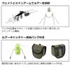 Daiwa GRN Lure Catcher with Storage Bag