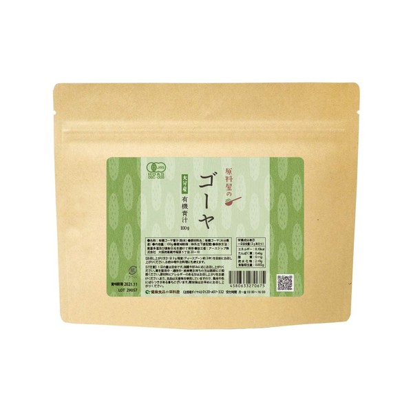 Healthy Foods Ingredients Store, Organic, Goya Powder, Made in Japan, Oita Prefecture, Approx. 33 Days Supply, 3.5 oz (100 g) x 1 Bag