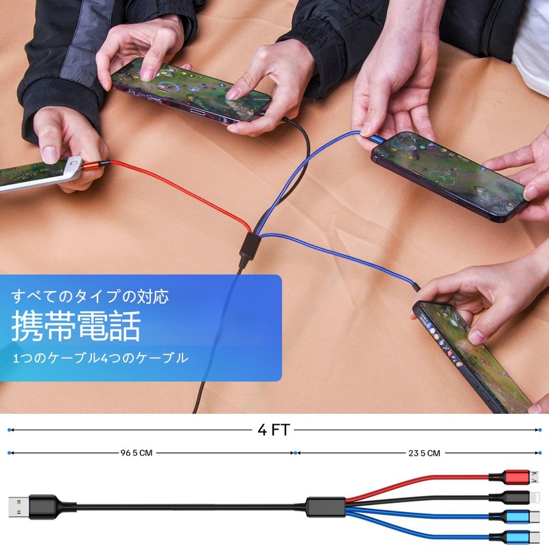 usb 充電ケーブル 4in1 (デュアルUSB C 2本入) 携帯電話、タブレット、イヤホン、その他のデバイスを充電するためのマルチ充電ケーブル (非急速充電) ナイロン編組 3in1