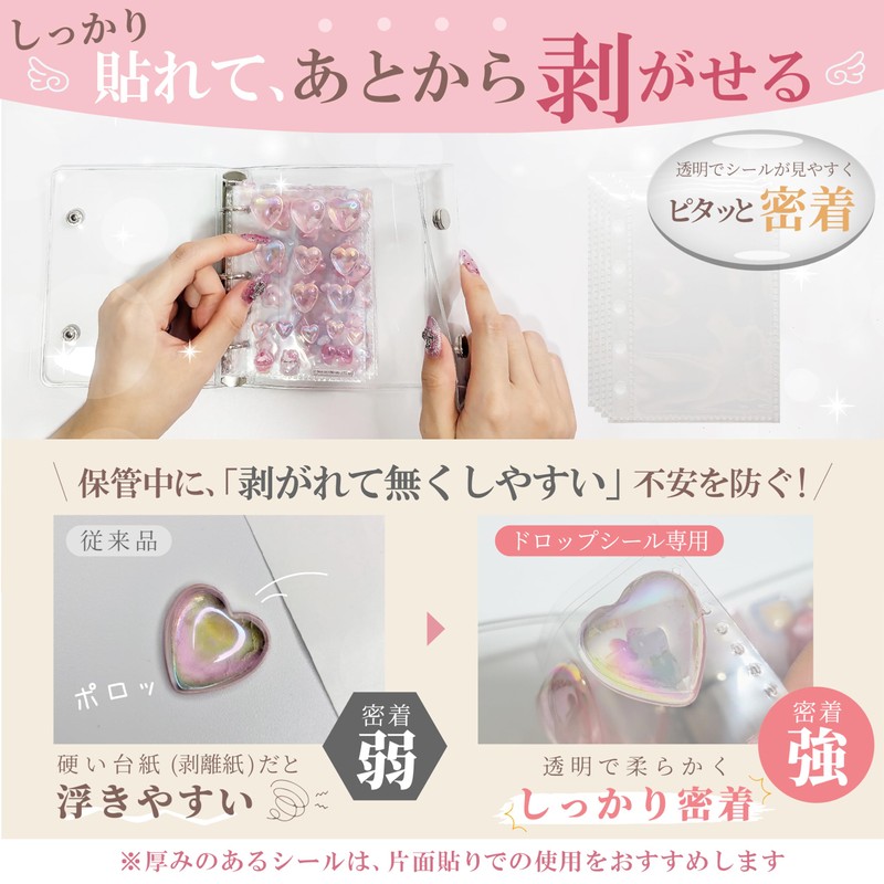 OSHI-LIFE Sticker Notebook, Glitter, M5 Size, Bonbon Drop Stickers, Compatible
