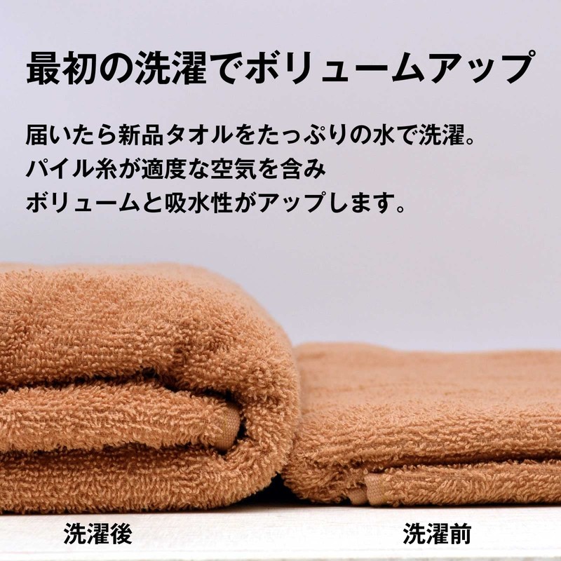 (19 inch) 2 Bath Towels, 100% Cotton, 47.2 x 23.6