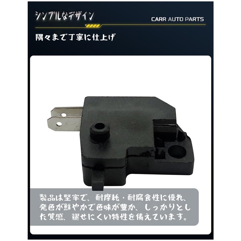 MircTuDou Brake Switch Hydraulic Brake Switch Left & Right 4pcs