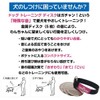 Fantasy World TDX-5SS Dog Training Disc