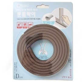 D-Type Door & Window Gap Seal Strip (2M x 2 Lines) - Brown 1043 | Energy Saving, Draft Stopper, Noise Blocker Weatherstrip 2ea