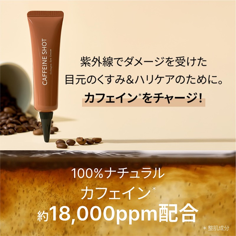 Shaishai Eye Cream for Eyes, Sagging Under Eyes, Moisturizing, Improved