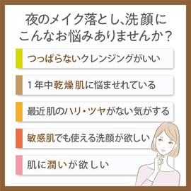Setagaya Cosmetics Clear Cleansing Gel, Coconut, 14.1 oz (400 g), Approx. 3 Month Supply, Skin Care, Additive-Free, Dry Care