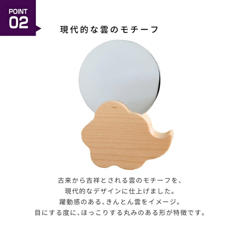 Kamidano-no-Sato Modern Shinkyo Kintoun Maple 2 Inch