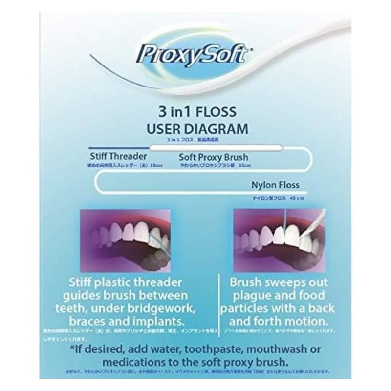 kurahooon Proxy Soft 3 in 1 Regular Type Set of