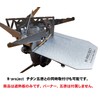 N-project Titanium Heat Shield Iwatani Junior Burner CB-JCB and Various