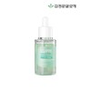 Half Club / Kim Jung Moon Aloe Cure Re-Aloe Pore Ampoule 40ml 1 Piece / 김정문알로에 큐어 리알로에 포어 앰플 40ml 1개