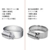 Stainless Steel 60Pcs Adjustable Hose Clamps Plumbing Fuel Line Clamps