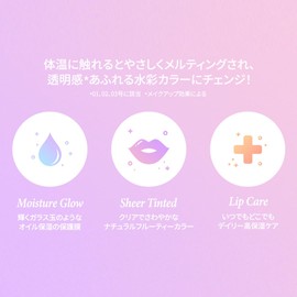 TIRTIR Water Mellow Lip Balm (01 ICY BLUE)
