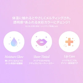 TIRTIR Water Mellow Lip Balm (01 ICY BLUE)