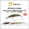 DAIWA Area Trout Presso Double Clutch 45S Tuned by HMKL