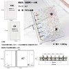 Futakuchi Clear Sticker Book, Star Pattern, A7 Mini Binder, 6