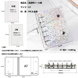 Futakuchi Clear Sticker Book, Star Pattern, A7 Mini Binder, 6 Holes, Clear Card Pockets, Refill 10 Sheets, Zippered Pockets 2 Sheets, Plastic Board Compatible, Notebook Cover, Otaku Activity Goods