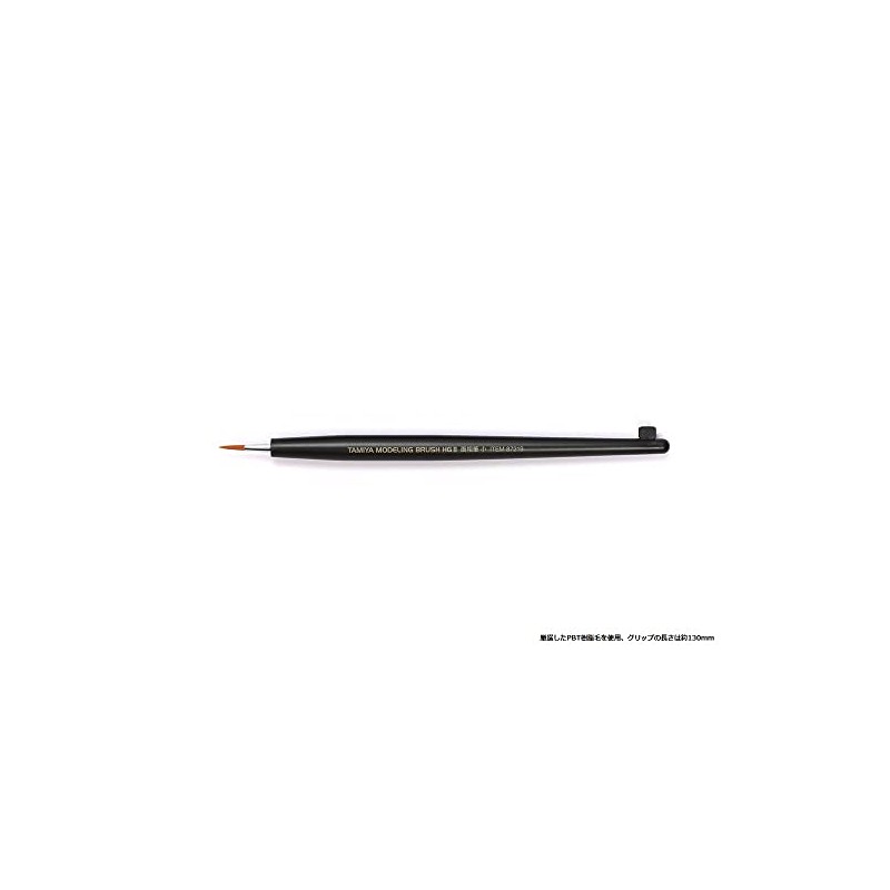 Tamiya Makeup Material Series No.219 Modeling Brush HGII Face Brush