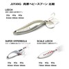 LEECH Super Thick Heavy Spoon Reach (Gold, 1.1 oz (30