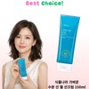 plant kingdom SHINGMULNARA Light Watery Sun Gel 2 pieces /
