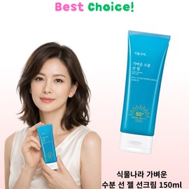 plant kingdom SHINGMULNARA Light Watery Sun Gel 2 pieces / 식물나라 대용량 선 젤 가벼운 수분 타입 선크림 SHINGMULNARA Light Watery Sun Gel 2개