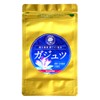 ガジュツ粉末100g (屋久島産紫ウコン100％)